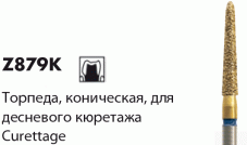 879K